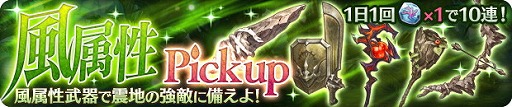 画像ギャラリー No.001のサムネイル画像 / 「ミトラスフィア」のダウンロード数が300万を突破