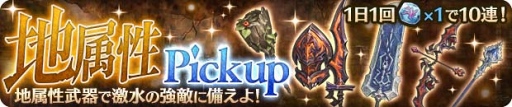 画像ギャラリー No.002のサムネイル画像 / 「ミトラスフィア」,AbemaTVでCM放送を開始。記念キャンペーンの実施も