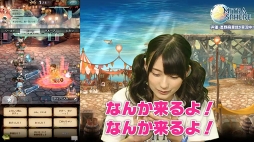 画像ギャラリー No.003のサムネイル画像 / 「ミトラスフィア」,AbemaTVでCM放送を開始。記念キャンペーンの実施も