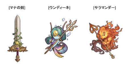 画像ギャラリー No.004のサムネイル画像 / 「MITRASPHERE」,「聖剣伝説2」コラボイベントが開始
