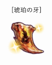 画像ギャラリー No.002のサムネイル画像 / 「ミトラスフィア」,ゾーン探索中に魔物が出現する新イベント「古の襲来」を実装