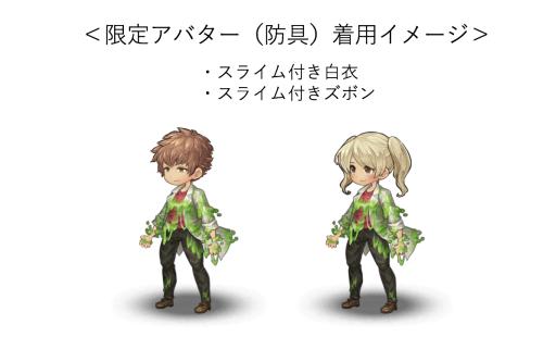 画像ギャラリー No.003のサムネイル画像 / 「ミトラスフィア」で正月福はじめキャンペーンが12月26日から開催