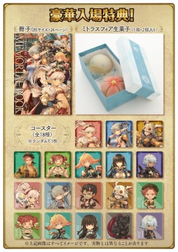 画像ギャラリー No.002のサムネイル画像 / 「ミトラスフィア」，初のリアルイベント「ミトラスカフェ」が4月13日にオープン
