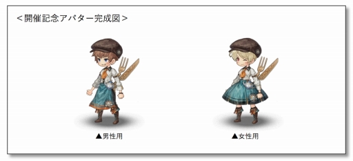 画像ギャラリー No.005のサムネイル画像 / 「ミトラスフィア」，初のリアルイベント「ミトラスカフェ」が4月13日にオープン