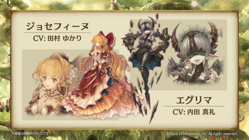 画像ギャラリー No.002のサムネイル画像 / 「ミトラスフィア」に新シナリオ「イゴッゾ編」が登場。なりきりボイスも追加
