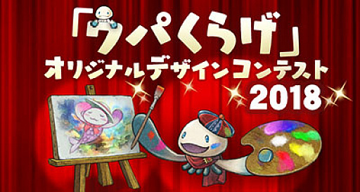 画像ギャラリー No.003のサムネイル画像 / 「ミトラスフィア」，1周年記念キャンペーンを開催中。9月に「新江ノ島水族館」とのコラボも決定