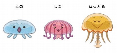 画像ギャラリー No.003のサムネイル画像 / 「ミトラスフィア」,“新江ノ島水族館”とのコラボを実施