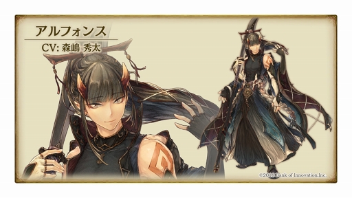 画像ギャラリー No.003のサムネイル画像 / 「ミトラスフィア」,新たなメインシナリオ「モッゴス編」の配信を開始