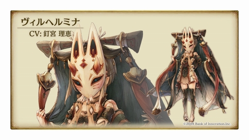画像ギャラリー No.004のサムネイル画像 / 「ミトラスフィア」,新たなメインシナリオ「モッゴス編」の配信を開始