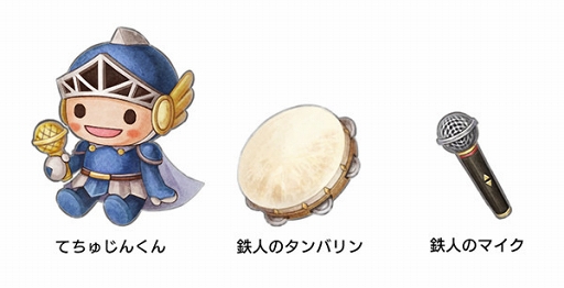 画像ギャラリー No.005のサムネイル画像 / 「ミトラスフィア」,新たなメインシナリオ「モッゴス編」の配信を開始