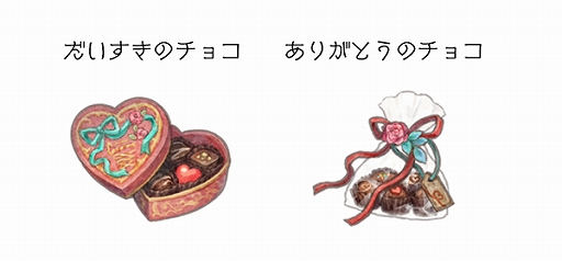 画像ギャラリー No.005のサムネイル画像 / 「ミトラスフィア -MITRASPHERE-」,特別クエストや無料ガチャが配信されるバレンタインイベントが開催