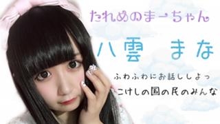 画像ギャラリー No.004のサムネイル画像 / 代々木アニメーション学院,「ミトラスフィア」の声優オーディションを産学連携として開催