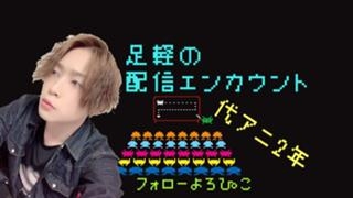 画像ギャラリー No.010のサムネイル画像 / 代々木アニメーション学院,「ミトラスフィア」の声優オーディションを産学連携として開催