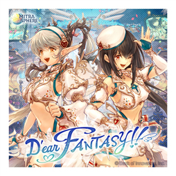 画像ギャラリー No.002のサムネイル画像 / 「ミトラスフィア」，サ ービス開始2周年を記念したキャンペーンが開催
