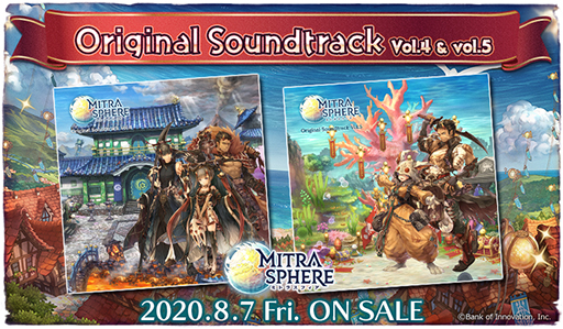 画像ギャラリー No.003のサムネイル画像 / 「ミトラスフィア」の最新サウンドトラックが音楽配信サイトにて2枚同時リリース