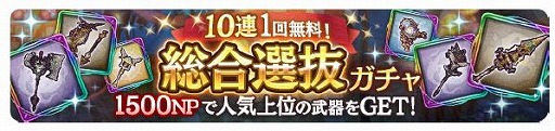 画像ギャラリー No.004のサムネイル画像 / 「ミトラスフィア」,年越しカウントダウンイベントが開催