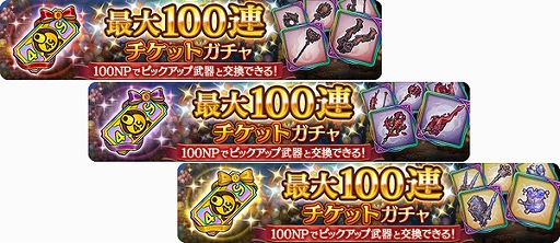 画像ギャラリー No.003のサムネイル画像 / 「ミトラスフィア -MITRASPHERE-」が本日で4周年。無料ガチャなどの記念キャンペーンを実施