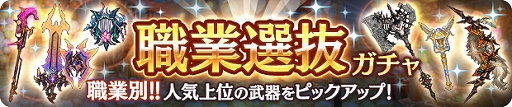 画像ギャラリー No.006のサムネイル画像 / 「ミトラスフィア -MITRASPHERE-」が本日で4周年。無料ガチャなどの記念キャンペーンを実施