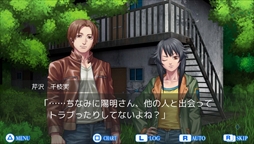 画像ギャラリー No.003のサムネイル画像 / 人狼×伝奇ホラーADV「レイジングループ」，完全フルボイス化でPS Vitaに移植が決定。発売日は2017年1月11日