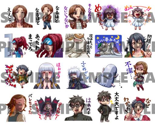 画像ギャラリー No.001のサムネイル画像 / 人狼×JホラーサスペンスADV「レイジングループ」のLINEスタンプが配信開始