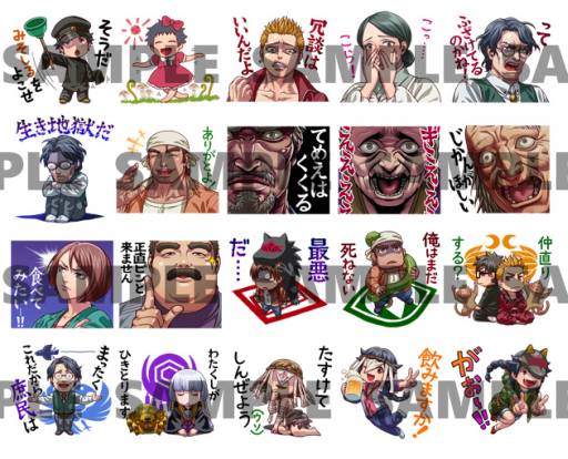 画像ギャラリー No.002のサムネイル画像 / 人狼×JホラーサスペンスADV「レイジングループ」のLINEスタンプが配信開始
