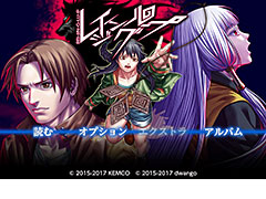 “人狼×Jホラー・サスペンスADV”こと「レイジングループ」のPS Vita版が本日より配信。キャスト追加のうえフルボイス化，コンテンツの強化も