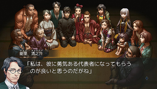 画像ギャラリー No.003のサムネイル画像 / “人狼×Jホラー・サスペンスADV”こと「レイジングループ」のPS Vita版が本日より配信。キャスト追加のうえフルボイス化，コンテンツの強化も