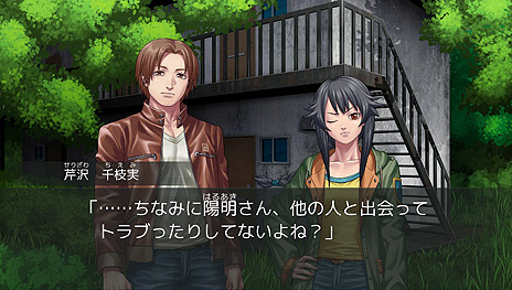 画像ギャラリー No.006のサムネイル画像 / “人狼×Jホラー・サスペンスADV”こと「レイジングループ」のPS Vita版が本日より配信。キャスト追加のうえフルボイス化，コンテンツの強化も