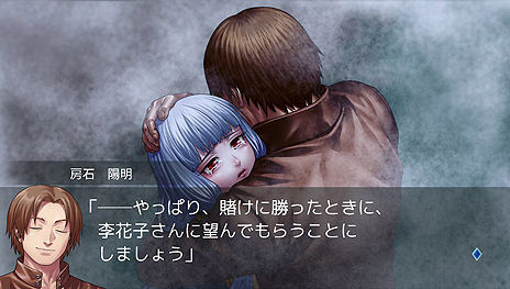 画像ギャラリー No.009のサムネイル画像 / “人狼×Jホラー・サスペンスADV”こと「レイジングループ」のPS Vita版が本日より配信。キャスト追加のうえフルボイス化,コンテンツの強化も