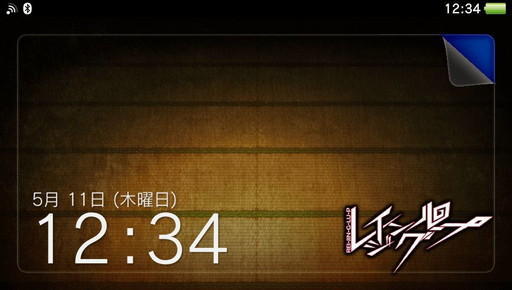 画像ギャラリー No.001のサムネイル画像 / 「レイジングループ」の陰惨な世界をイメージしたPS Vita用テーマが無料配信