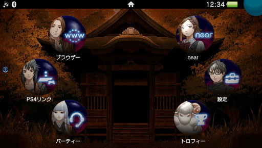 画像ギャラリー No.002のサムネイル画像 / 「レイジングループ」の陰惨な世界をイメージしたPS Vita用テーマが無料配信