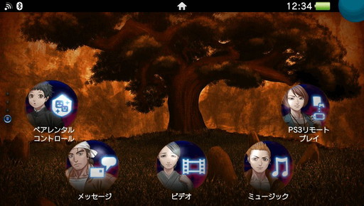画像ギャラリー No.003のサムネイル画像 / 「レイジングループ」の陰惨な世界をイメージしたPS Vita用テーマが無料配信