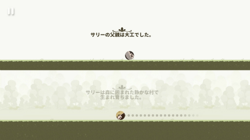 画像ギャラリー No.004のサムネイル画像 / 父と娘の温かい絆――スマホ向けアクション「サリーの法則」を紹介する「(ほぼ)日刊スマホゲーム通信」第1701回