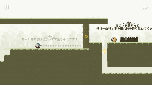 画像ギャラリー No.006のサムネイル画像 / 父と娘の温かい絆――スマホ向けアクション「サリーの法則」を紹介する「(ほぼ)日刊スマホゲーム通信」第1701回
