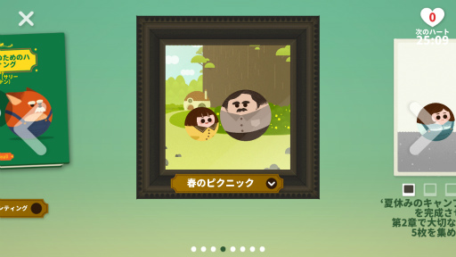 画像ギャラリー No.007のサムネイル画像 / 父と娘の温かい絆――スマホ向けアクション「サリーの法則」を紹介する「(ほぼ)日刊スマホゲーム通信」第1701回