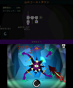 画像ギャラリー No.002のサムネイル画像 / 「SEVERED-セヴァード-」,3DSのダウンロード専用ソフトとして12月28日に配信