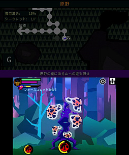 画像ギャラリー No.005のサムネイル画像 / 「SEVERED-セヴァード-」,3DSのダウンロード専用ソフトとして12月28日に配信