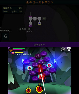 画像ギャラリー No.006のサムネイル画像 / 「SEVERED-セヴァード-」,3DSのダウンロード専用ソフトとして12月28日に配信