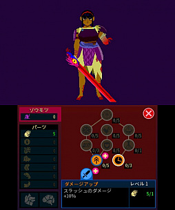画像ギャラリー No.007のサムネイル画像 / 「SEVERED-セヴァード-」,3DSのダウンロード専用ソフトとして12月28日に配信