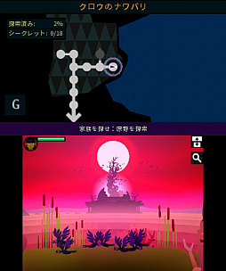 画像ギャラリー No.008のサムネイル画像 / 「SEVERED-セヴァード-」,3DSのダウンロード専用ソフトとして12月28日に配信