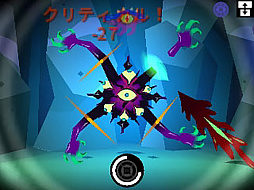 画像ギャラリー No.010のサムネイル画像 / 「SEVERED-セヴァード-」,3DSのダウンロード専用ソフトとして12月28日に配信