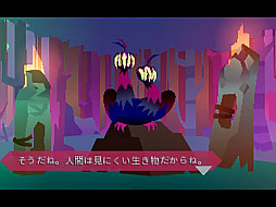 画像ギャラリー No.013のサムネイル画像 / 「SEVERED-セヴァード-」,3DSのダウンロード専用ソフトとして12月28日に配信