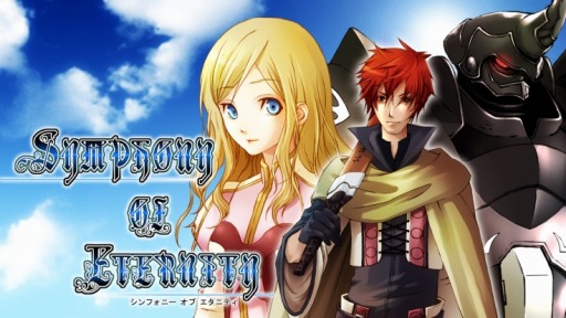画像ギャラリー No.001のサムネイル画像 / ケムコ，3DS向けRPG「レグナタクティカ」「シンフォニーオブエタニティ」のセールを実施