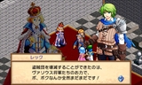 レグナタクティカ
