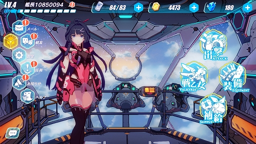 画像ギャラリー No.003のサムネイル画像 / 群を抜くクオリティの高さ。スマホ向け3Dアクション「崩壊3rd」を紹介する「(ほぼ)日刊スマホゲーム通信」第1361回