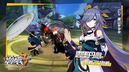 画像ギャラリー No.001のサムネイル画像 / 「崩壊3rd」，Ver.3.7アップデートが本日実施