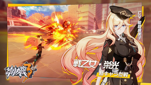 画像ギャラリー No.001のサムネイル画像 / 「崩壊3rd」，Ver.3.8アップデートを実施。新A級戦乙女「戦乙女・栄光（デュランダル）」が登場