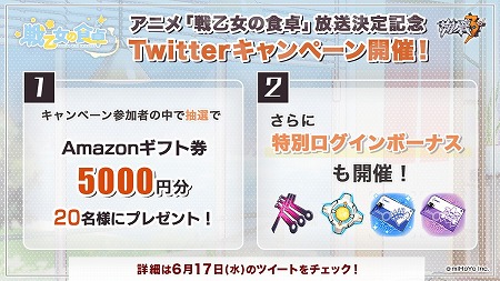 画像ギャラリー No.003のサムネイル画像 / 「崩壊3rd」，ショートアニメ“戦乙女の食卓”の情報が公開に