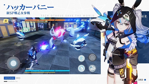 画像ギャラリー No.001のサムネイル画像 / 「崩壊3rd」，新たな戦乙女ハッカーバニーを追加するアップデートが実施