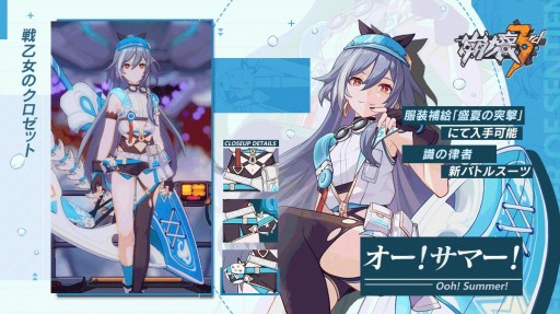 画像ギャラリー No.003のサムネイル画像 / 「崩壊3rd」のVer.5.0アップデートが実装。新S級戦乙女“薪炎の律者(キアナ)”が登場
